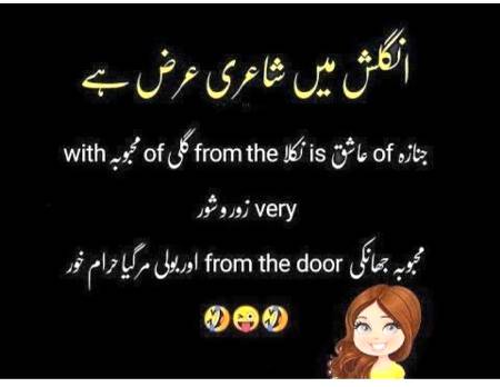 english meine araz kiya ha