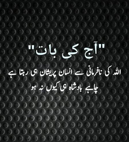 مخلص ہونا سب سے زیادہ پرکشش جذبہ ہے۔۔!!🌾

اگر آپ کسی کو کچھ نہیں دے سکتے تو اسے اچھے الفاظ تو دے سکتے ہیں،
الفاظ لہجہ نہیں رکھتے،
لیکن تاثیر رکھتے ہیں،
شاید آپکے الفاظ کسی کے لئے راہ حیات بن جائیں،
یقین جانئے،
وہ لوگ خوش نصیب ہوتے ہیں جو لوگوں کی دعاؤں میں شامل ہوتے ہیں،
روشنی بنیں،
اپنے لئے اور دوسروں کے لئے،
مثبت سوچیں،
مثبت لکھیں_
