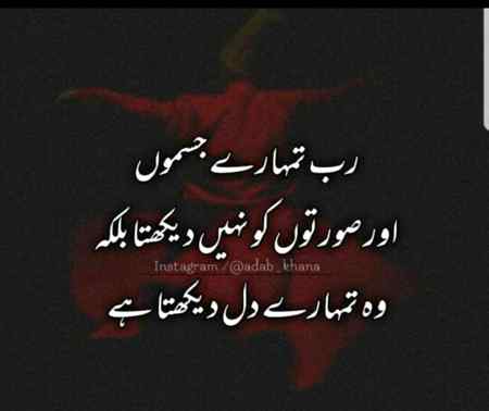 Beshaq And Aslam O AlecOm..❣️❣️