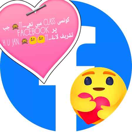 کونسی Class میں تھے۔۔۔??🙊
جب FaCeBooK پر تشریف
لاۓ۔۔??😜😜🙊
Me:-8