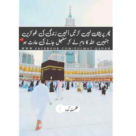 Asslam-o-Alikum everyone