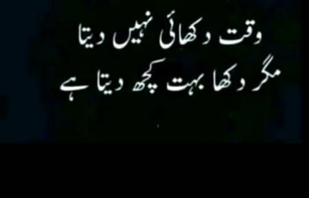 Nice words