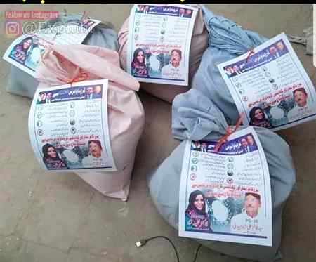 اس موقع پر سیاست نہیں کرنی چاہیے کہنے والوں کی سیاست عروج پر 
شرم تم کو مگر نہیں آتی 😓😓