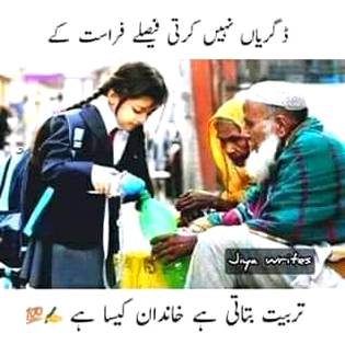 100 % right...❤