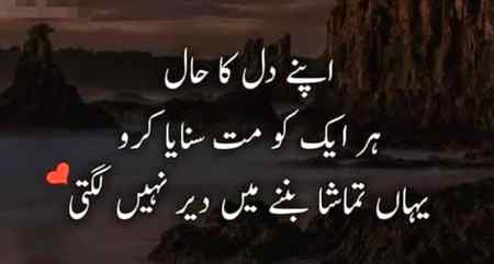 Apny dil ka hall🤫🤫🤫