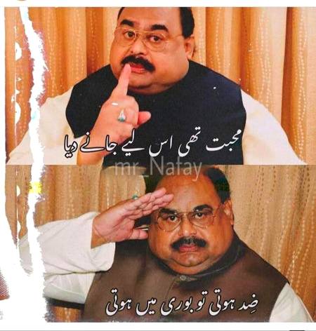 Altaap Bhai..