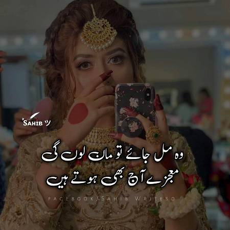 bas ab yahi umeed hai ...💔