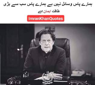 Great man
