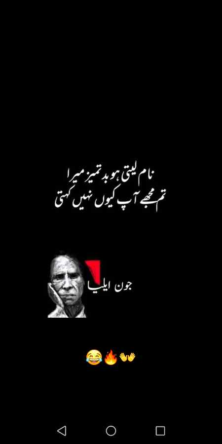 Batameez Jo tehri🤷👀😹😹