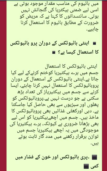 معدے کا خیال کیسے رکھا جائے