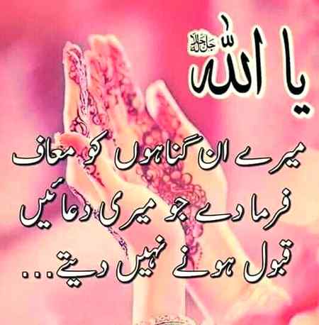 💓💓Aameen💓💓