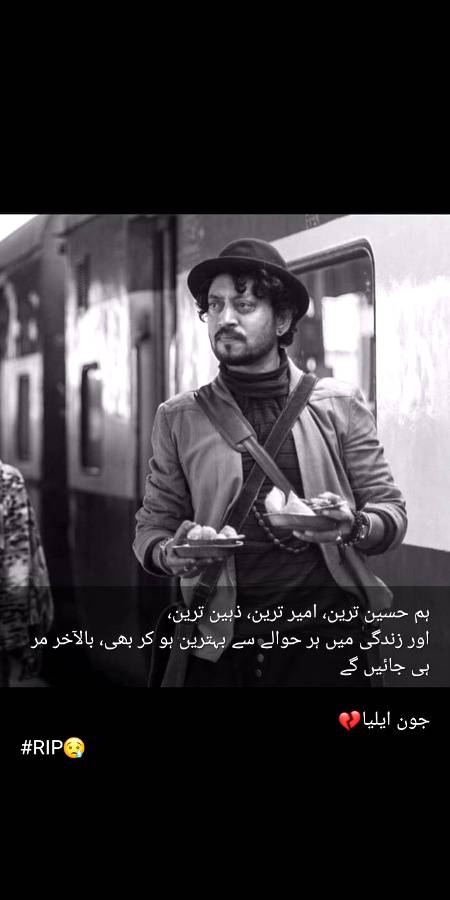 Akhir Mar He Jain Gy👍✌️