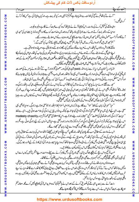 Title = Jannat kay patay.
Writer = Nimra Ahmed.
Part = 2
Page = 119