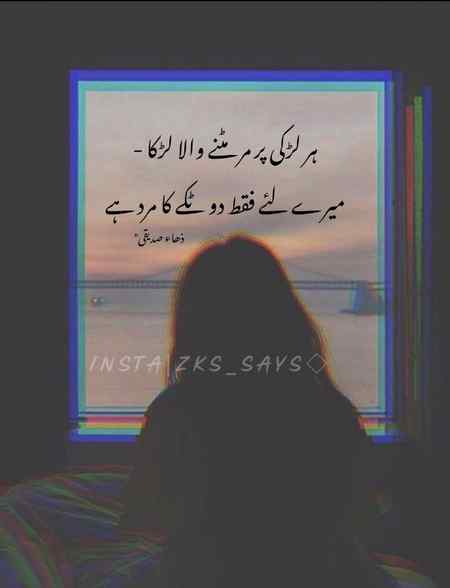 2 take ka mard hai...
