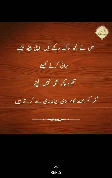 It's reality of our society