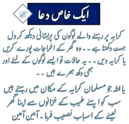 Sending by fareed ahmed shaikh