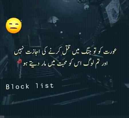 Bilkul sahi😑😑😑😑❤❤❤❤