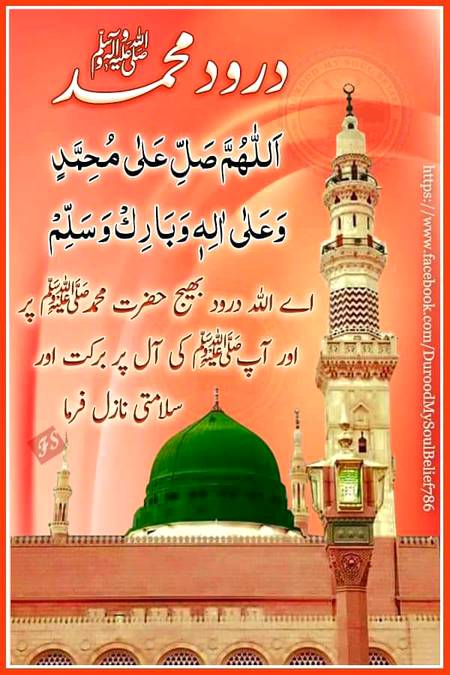 🌹🌹🌹صلی اللہ علی حبیبہ محمد نور من نوراللہ وعلی آلہ واہل بیتہ وعترتہ وازواجہ وصحبہ وجدہ وذریتہ و کل امتہ وبارک وسلم کثیراً کثیرا و دائماً ابدا 🌹🌹🌹