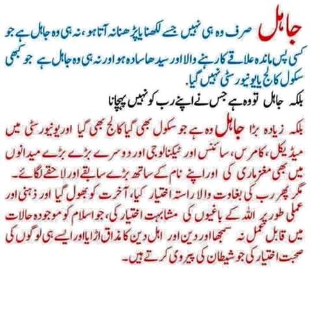 🌹🌹🌹صلی اللہ علی حبیبہ محمد نور من نوراللہ وعلی آلہ واہل بیتہ وعترتہ وازواجہ وصحبہ وجدہ وذریتہ و کل امتہ وبارک وسلم کثیراً کثیرا و دائماً ابدا 🌹🌹🌹