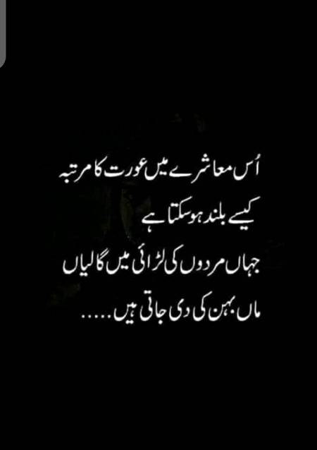 Oho sad one😶