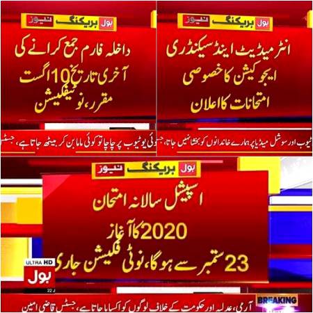 Guys is that true or fake...can u tell me if u want...??? 
Any information or idea...???