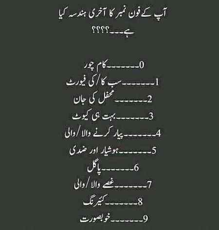 Mera 7 hai π’π’π’
