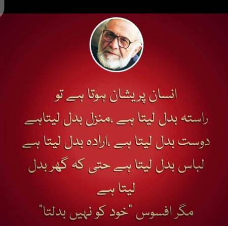 Deep one🙂