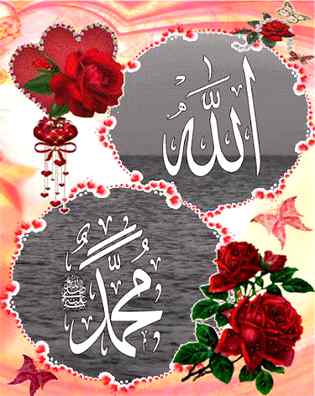 جہاں سر💕 جھکے وہ مقام 💖رب العزت 
جہاں نظر💕 جھکے وہ مقام 💖حبیب الہی 

اللَّهُمَّ صَلِّ وَسَلِّمْ وَبَارِكْ عَلَى نَبِيِّنَا مُحَمَّدٍ 🌹ﷺ