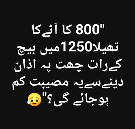 Its very bad,,,,,