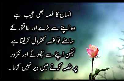Yahi to baat Hy