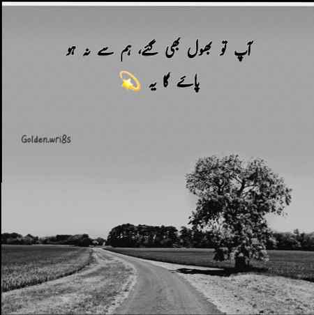 Nahi bulaa patay him kise ko....
