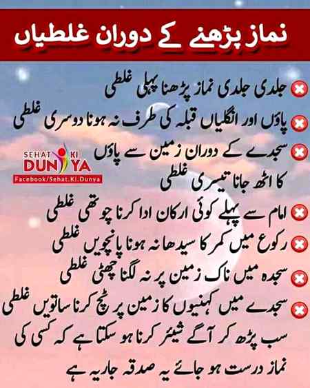 Sending by fareed ahmed shaikh