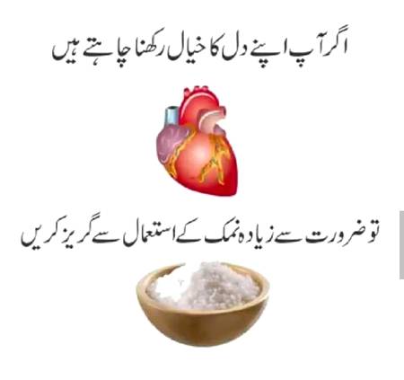 mere paas to dill e ni hai....lmfao