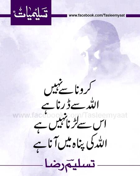 Bilkul...