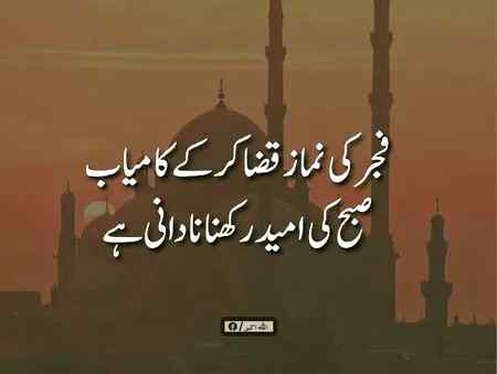 Right ✔✔