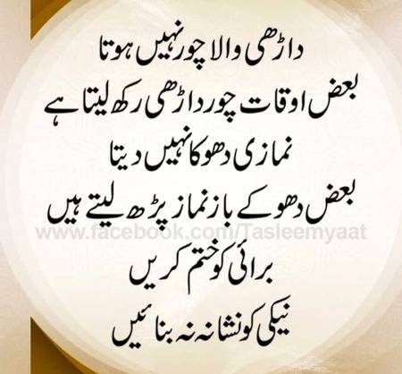 🌹🌹🌹صلی اللہ علی حبیبہ محمد نور من نوراللہ وعلی آلہ واہل بیتہ وعترتہ وازواجہ وصحبہ وجدہ وذریتہ و کل امتہ وبارک وسلم کثیراً کثیرا و دائماً ابدا 🌹🌹🌹