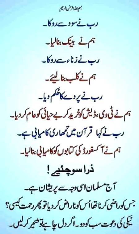 I think its true