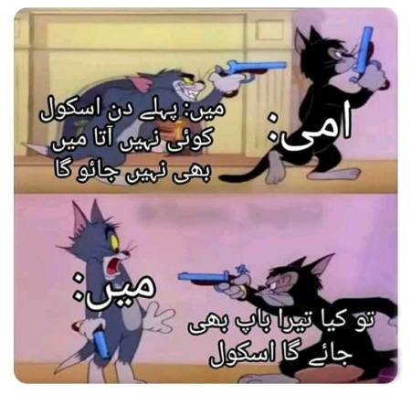 Mai to 16 September ko hi jaoon gii