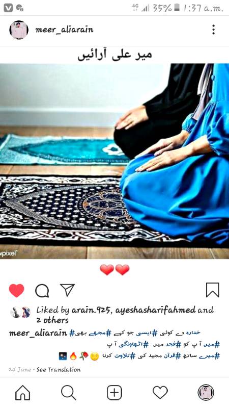 ❤kHuDara DoO KoI aEsiii😍