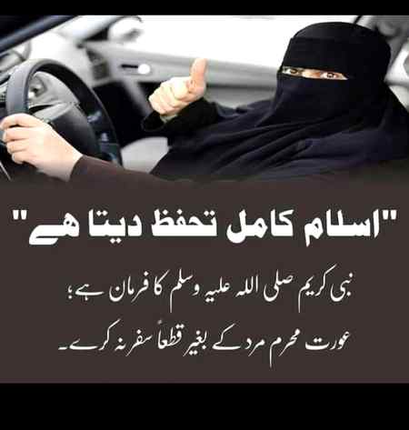 Deen par amal kr k zindgi guzaro, ase hadso ka shikar he nh hon gein , mra pyra islam ❤