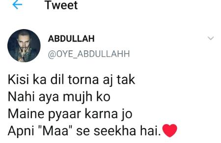 ... Dua khan...