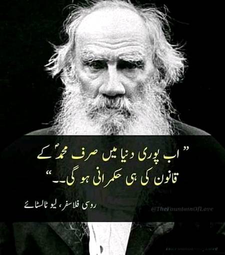 Beshak...