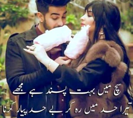 Waqai me 😍🥰