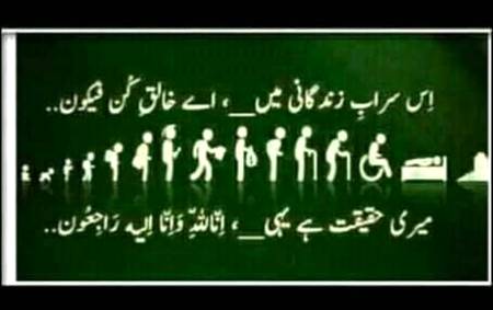 Ya Allah maaf frmaa