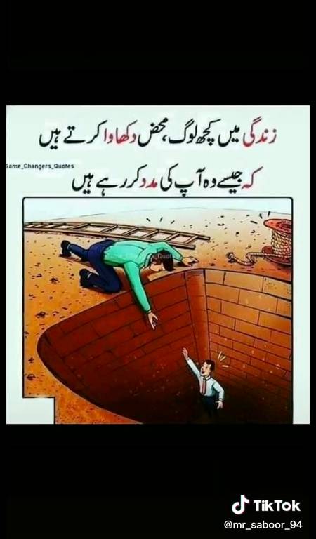 .....Bilkul....