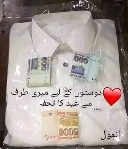 Damadam Eidi