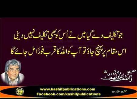 Hmm bilkul🙂