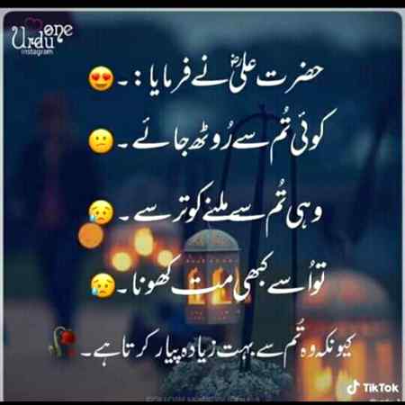 Asalam o alikum