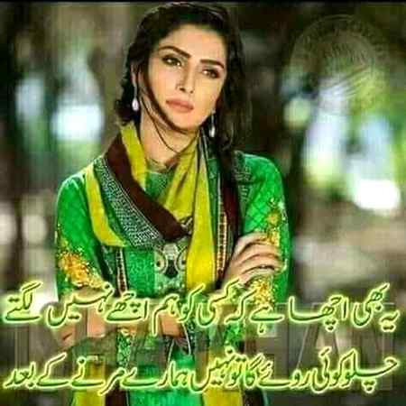 Sending by fareed ahmed shaikh