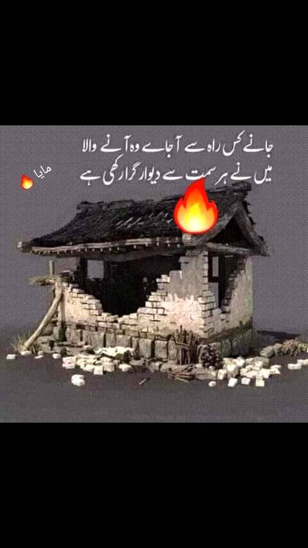 ابھی منتشر نہ ہو اجنبی، نہ وصال رُت کے کرم جَتا
جو تری تلاش میں گُم ہوئے کبھی اُن دنوں کا حساب کر